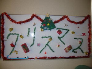 2006年クリスマス会